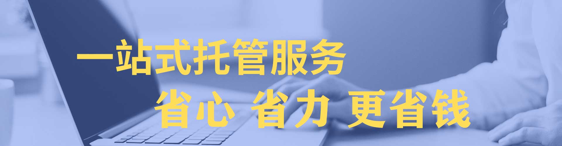 酉阳信息流平台